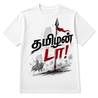 தமிழன் டா! Tamil Pride Graphic T-Shirt – White Edition